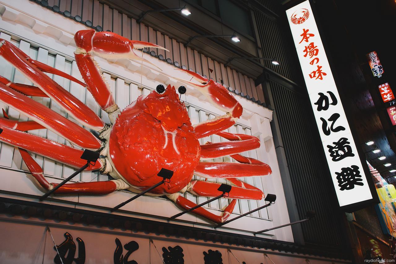 Shirakabanoyado-Taisho Villa Osaka Bagian luar foto